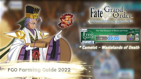fate grand order farming guide.